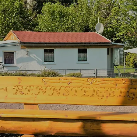 بيت ضيافة Und Ferienhaeuser 